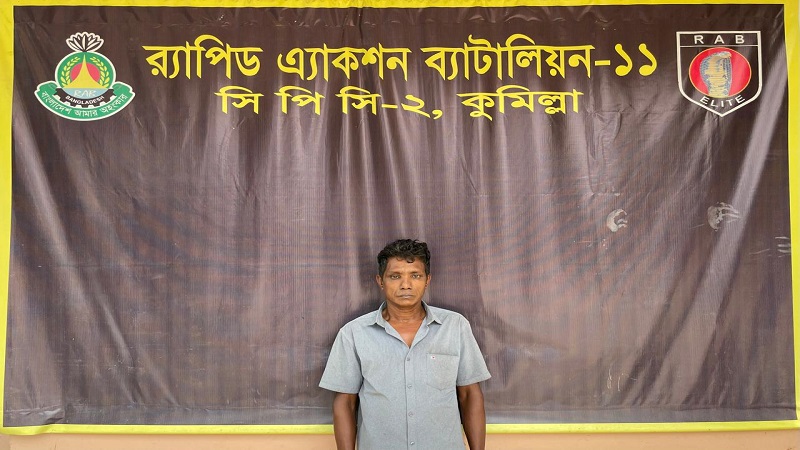 র‌্যায ১