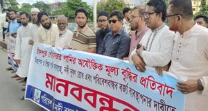 চাঁদপুর