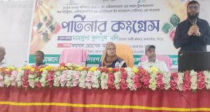 উপজেলা সংবাদ