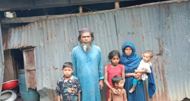 জরাজীর্ণ