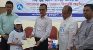 চাঁদপুর