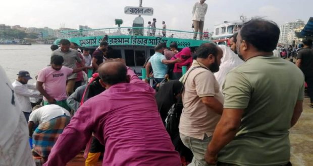 লঞ্চঘাট