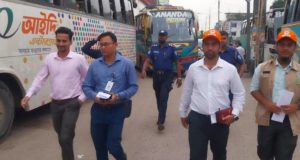 চাঁদপুর