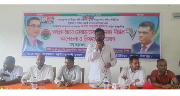 সহদেবপুর