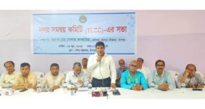 চাঁদপুর