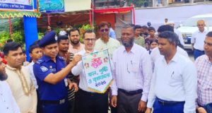 চাঁদপুর