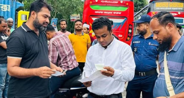 যানবাহনে জরিমানা