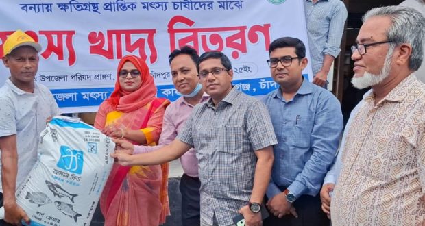 বন্যায়