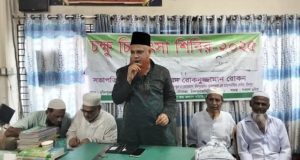 চাঁদপুর