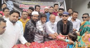 চাঁদপুর