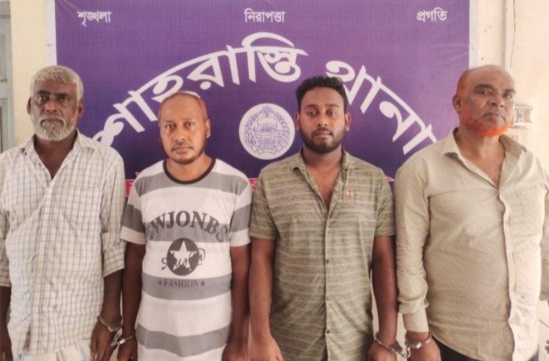 শাহরাস্তিতে আওয়ামী লীগের মিছিল, গ্রেপ্তার ৪