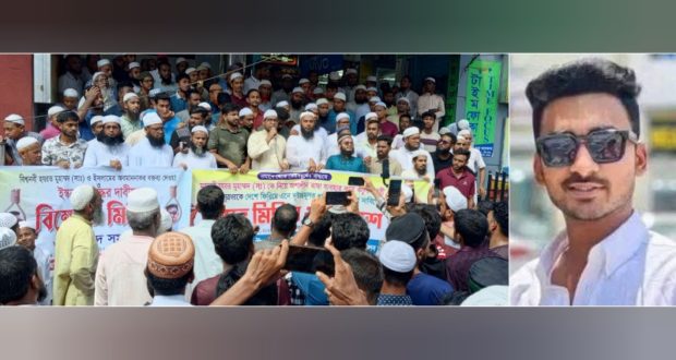 বিক্ষোভে