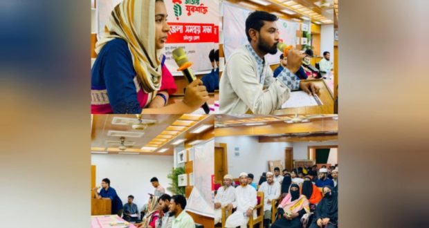 যুবশক্তির