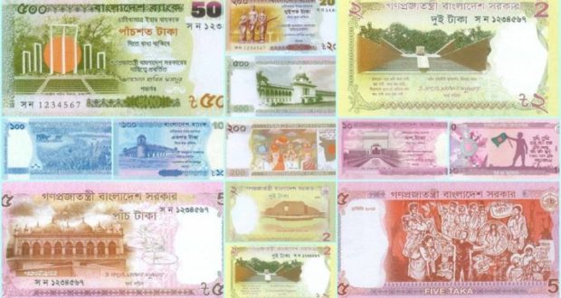 ব্যাংকে