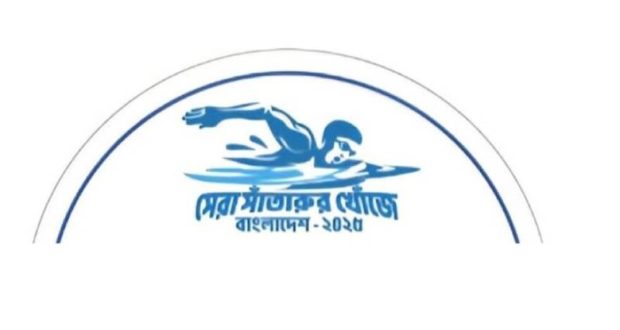 সাতারুদের