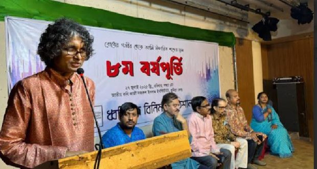 ধ্বনিচিত্র