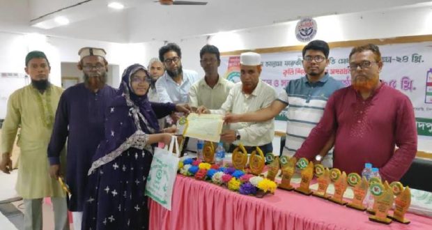 মেধাবৃত্তি