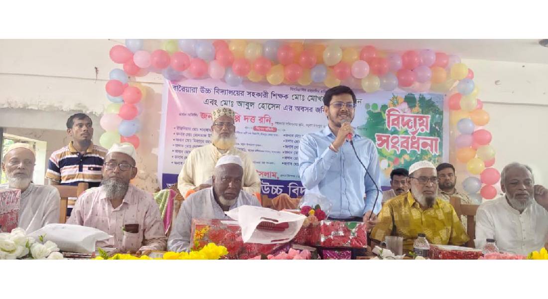 কচুয়ায় দুই গুনী শিক্ষককে অবসর জনিত বিদায় সংবর্ধনা প্রদান