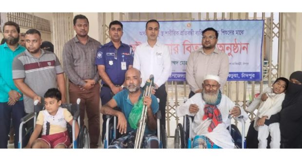 প্রতিবন্ধী