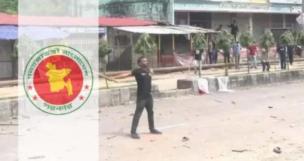 রাষ্ট্রীয়