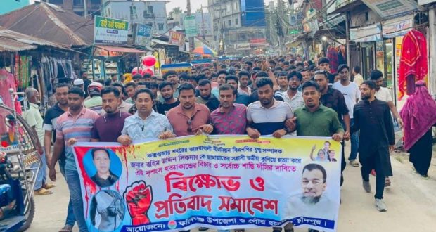 ছাত্রদলের