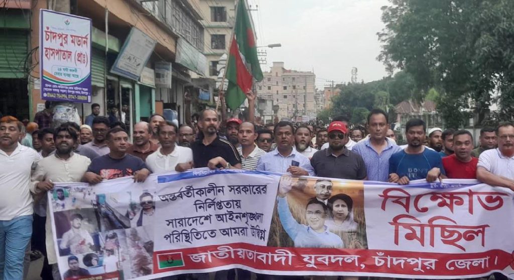 স্বৈরাচার