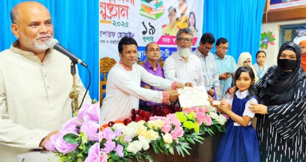 সন্তানের