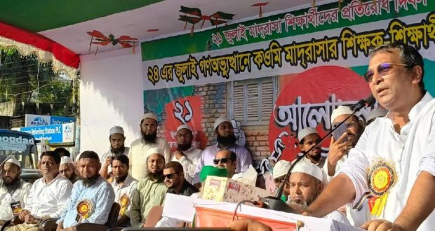 ক্ষমতায়