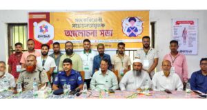 চাঁদপুর