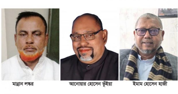 বিএনপির