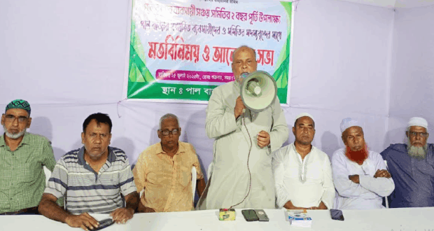 পালবাজার