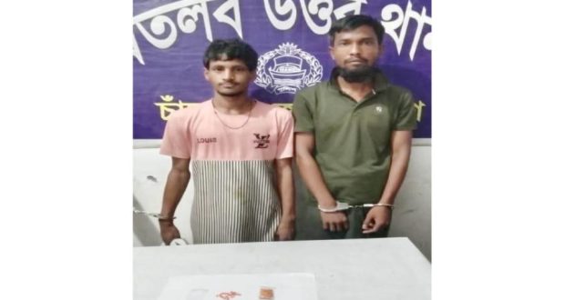 ইয়াবাসহ