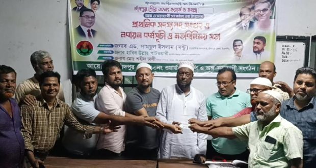 ঐক্যবদ্ধ