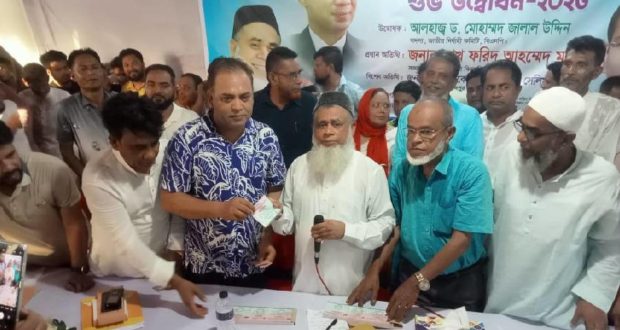 চাঁদাবাজ