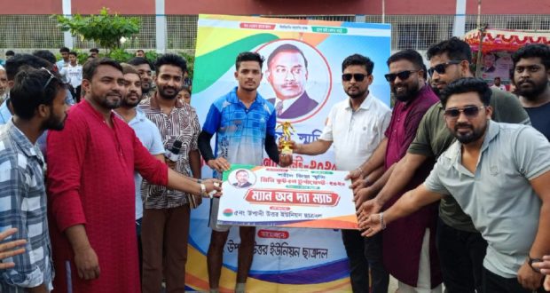 শহীদ জিয়া