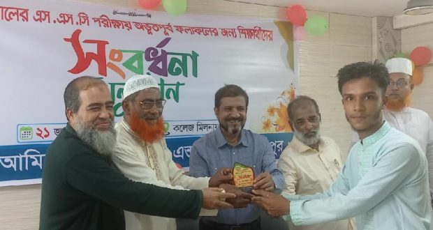 একাডেমী