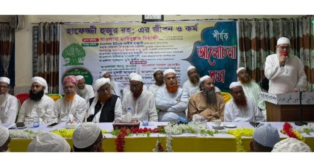 চাঁদাবাজি