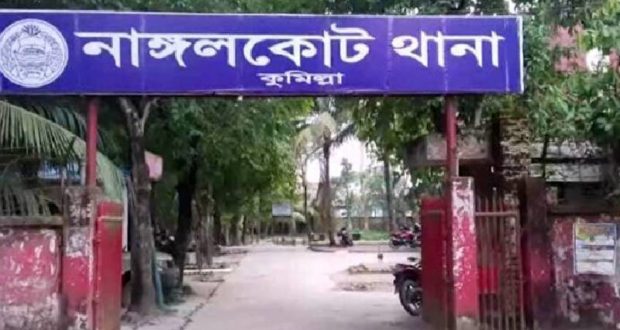 নাঙ্গলকোটে