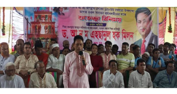 রথযাত্রা