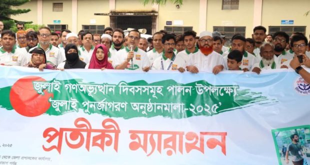 জুলাইয়ের