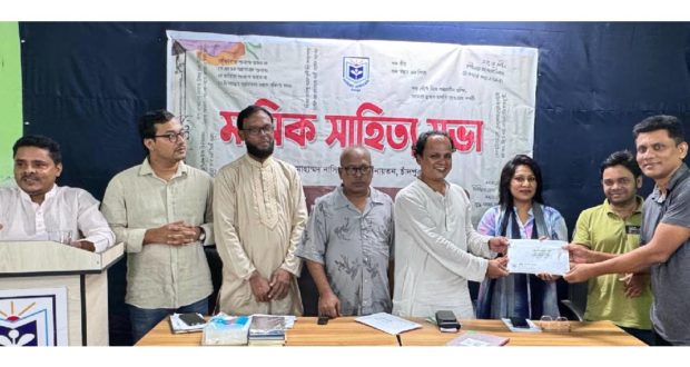 সাহিত্য