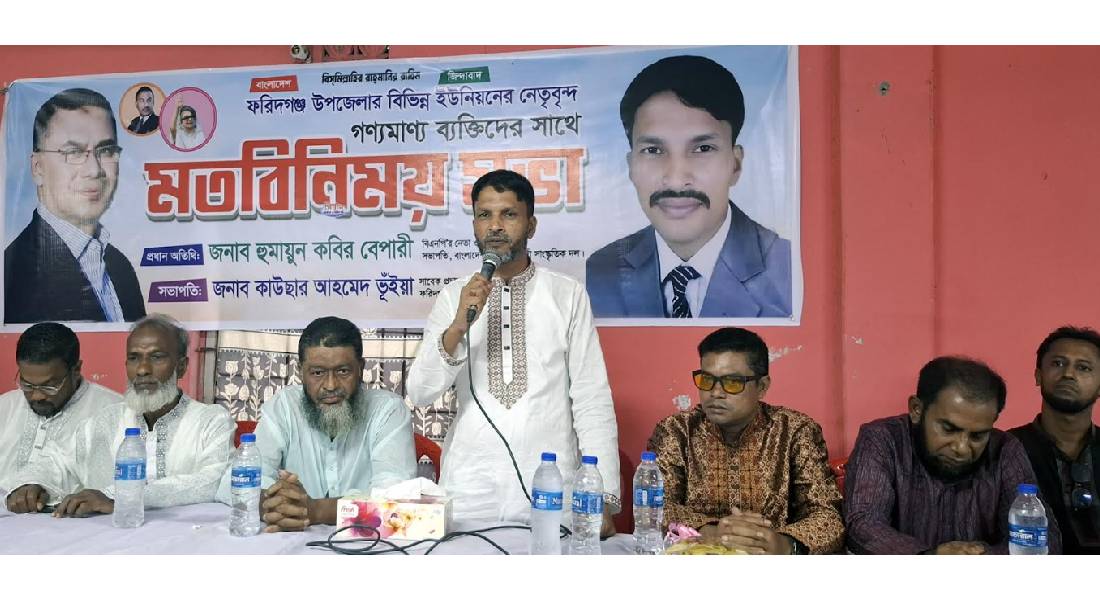 দেশকে এগিয়ে নিতে হলে জাতীয়তাবাদী শক্তির বিকল্প নেই: হুমায়ুন কবির বেপারী