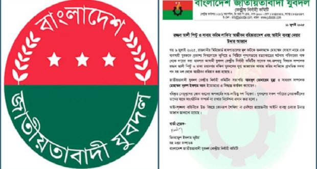 ব্যবসায়ীকে