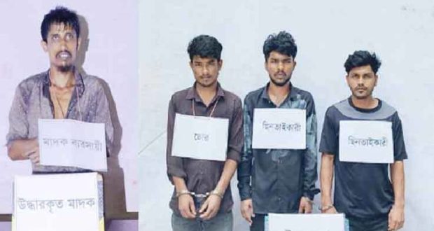 যৌথ বাহিনী