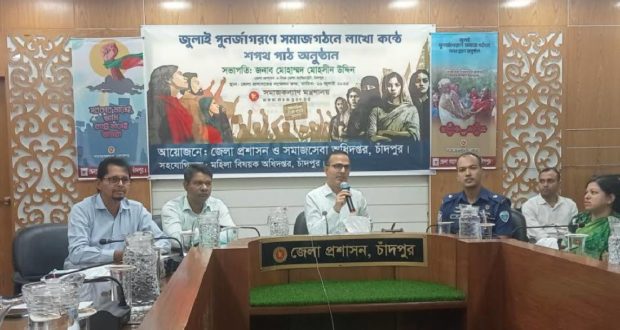 সারা দেশে