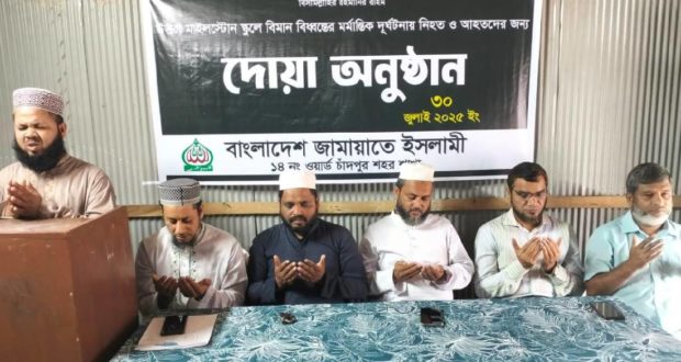 জামায়াতের