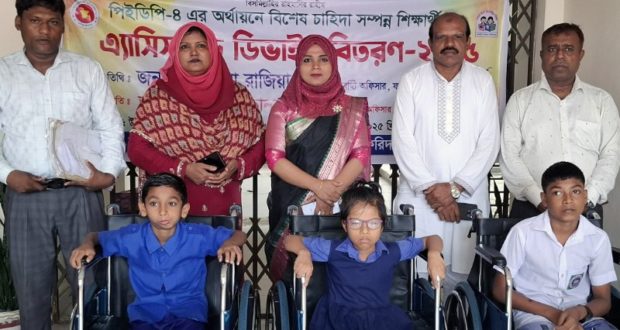 প্রতিবন্ধী