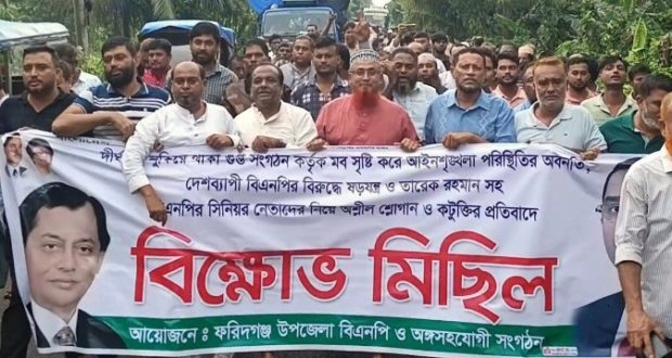 তারেক রহমানকে