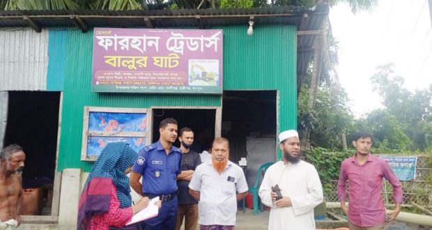 বালুমহালে