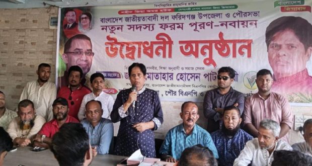 ফ্যাসিস্ট